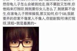 廛河侦探事务所,婚外情调查专业机构